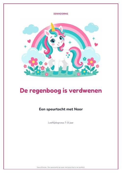 Cover uit het Eenhoorns-pakket