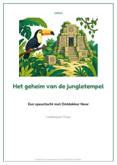 Cover uit het Jungle-pakket